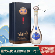 洋河江蘇洋河藍色經(jīng)典 綿柔濃香型白酒 新老款隨機 52度 500mL 1瓶 夢(mèng)之藍手工班