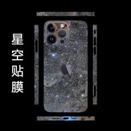 奇咔諾星空iphone16ProMax邊框膜15Pro改色背膜16pro后膜蘋果13mini彩膜14Plus水凝貼紙磨砂閃點(diǎn)全包12 【星空】06款【磨砂閃點(diǎn)彩膜】 iPhone 14Pro Max