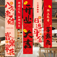 極度空間 開(kāi)業(yè)活動(dòng)裝飾公司慶典店鋪促銷場(chǎng)景布置條幅商場(chǎng)店鋪吊旗掛布