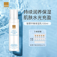 蓓慕BEME智慧平衡保濕乳200ml 100ml