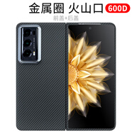 PinJoy 榮耀magicV2/V3/V5手機殼Magic VS2/3凱夫拉芳綸纖維碳纖維v3至臻版保護殼vs3輕薄全包簡約商務 【金屬圈】稀缺細紋600D 【前殼+后殼】 榮耀Magic V2