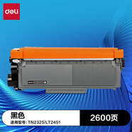 得力（deli）TN2325硒鼓 適用兄弟7180dn粉盒 DCP-7080d/7080/MDC-7380/HL2260/2260D打印機粉盒 大容量單支裝