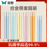 雙槍?zhuān)⊿uncha） 熊熊筷合金筷子家用高檔耐高溫防霉防滑彩色筷子家庭新款 快樂(lè )一家人（5+1男童筷）