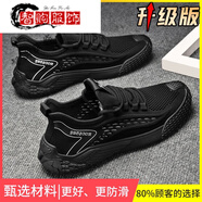 笙冉夏天下雨天穿的波鞋男孩子減震跑步鞋男鞋夏季透氣網(wǎng)面飛織網(wǎng) 黑色 升級版 39