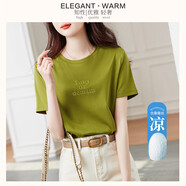 德瑪納（dme）夏季簡(jiǎn)約風(fēng)云感棉含桑蠶絲短袖t恤女絲光棉字母繡花小個(gè)子女式t恤