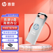 惠普（HP）U盤金屬迷你學生專用可愛U盤車載電腦重裝系統(tǒng)優(yōu)盤移動版辦公高速讀寫 【蘋果轉(zhuǎn)接頭】+金屬迷你防水U盤 64GB