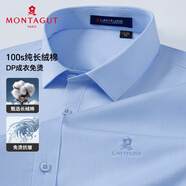 夢(mèng)特嬌（MONTAGUT）春秋男長(cháng)袖襯衫DP免燙商務(wù)長(cháng)絨棉襯衣抗皺 藍色-人字紋 41 