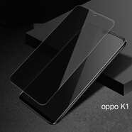 艾么么 適用oppoR17/R15夢(mèng)境版手機膜r11splus防偷窺膜0PP0Reno十倍變焦版屏幕保護膜A11X貼膜 OPPO K1/PBEM00/R15X/6.4英寸 防窺磨砂水凝膜+黑色改色背膜【前后2套】