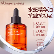 ORGINESE玫瑰角鯊?fù)榫A油液抗皺緊致精華眼面臉部精華油淡紋保濕男女士