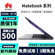 華為HUAWEI 二手筆記本電腦 MateBook/xpro13寸/14寸/15寸觸屏2K全面屏 21款觸摸屏 I7十一代 16G+1TB 2K觸屏 95成新