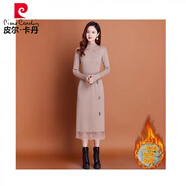 皮爾卡丹加絨加厚毛衣裙女秋冬配大衣羊毛針織連衣裙中長(zhǎng)款一體絨內(nèi)搭打底 卡其加絨款 XL 建議115-125斤