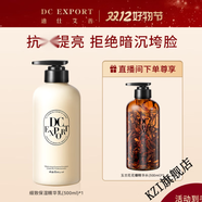 迪仕艾普【官方店】迪仕艾普 DC EXPORTDC EXPORT葉海洋迪仕艾普護(hù)膚品化 院裝細(xì)致保濕精華乳液500ml