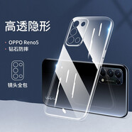 浪龍 適用于 OPPO reno5pro手機(jī)殼 reno5K保護(hù)套 超薄透明硅膠防摔軟殼 鏡頭全包男女款 OPPO Reno5 5G透明白 升級版鏡頭全包