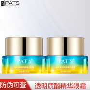 柏氏（PAT'S）透明質(zhì)酸精華砰砰眼霜保濕護膚品化妝品 砰砰眼霜兩瓶