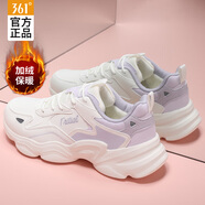 361度女鞋運動(dòng)鞋女夏秋季新款皮網(wǎng)面跑步鞋厚底防滑耐磨休閑老爹鞋子女 羽毛白/微葡萄紫-11 (二棉鞋) 38