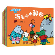小貓湯米第三輯（全8冊）品格培養(yǎng)繪本 幼兒園寶寶敏感期社交情商啟蒙繪本圖畫書 讓孩子學會寬容懂得助人為樂培養(yǎng)好習慣 躲貓貓 0-1-2-3歲幼兒啟蒙早教 書香節(jié)閱讀節(jié)推薦親子讀物省錢卡 