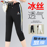 啄木鳥(niǎo)冰絲七分褲女夏季薄款中年女褲寬松休閑運動(dòng)7分褲中褲 黑色 XL 建議110-125斤