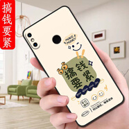 馳漢牌適用小米6x手機殼M1804D2SE全包邊Xm6×動(dòng)漫磨砂情侶歐美保護套防摔潮男女全包新款ins風(fēng)卡通軟殼 【搞錢(qián)要緊】XIW 小米6X【殼+手機膜】