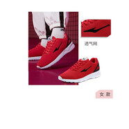 鴻星爾克（ERKE）男鞋運(yùn)動(dòng)鞋男202春夏氣防滑耐磨網(wǎng)面鞋網(wǎng)布情侶休閑鞋跑步鞋 三角梅紅-夏季透氣款（女款） 39