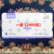 柔貝佳長(cháng)款卷紙 2400克18卷/4800g36卷 衛生紙6層加厚家用無(wú)芯廁紙 套餐一 18卷