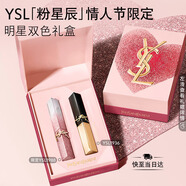 YSL圣羅蘭口紅雙支裝限定小金條1988+1936化妝生日禮物新年禮盒情人節禮物