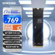 三星（SAMSUNG）1TB SSD固态硬盘 M.2接口(NVMe协议PCIe4.0*4/5.0*2) AI电脑配件 笔记本扩容 990 EVO