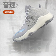 李寧籃球鞋實(shí)戰(zhàn)男音速7訓(xùn)練減震耐磨科技運(yùn)動(dòng)鞋新款A(yù)BPP029 微晶灰/新極光藍(lán)ABPP029-12 42