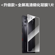 cancel適用紅魔10pro+鏡頭膜努比亞紅魔10pro后攝像頭保護(hù)貼鋼化膜9spro手機(jī)后背膜配件全包相機(jī)鏡頭 升級(jí)款全屏高清鋼化后膜1片 適用于紅魔9pro