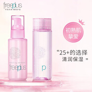 芙麗芳絲（Freeplus）水乳套裝護膚化妝品保濕滋膚爽膚水男士女乳液敏感肌專柜 清新滋膚水乳【清爽型】