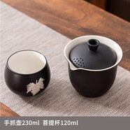 元兮 陶瓷手抓壺茶具不燙手 大號三才蓋碗茶杯防燙 家居自用辦公過濾茶碗 帶蓋日式功夫套裝泡茶器 祥云手抓壺+菩提杯1個