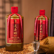 天玉煌君品 茅臺鎮(zhèn)高粱純糧釀造53度醬香型白酒 送禮佳品 53%vol 500mL 1瓶