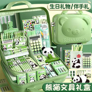 金值 密碼箱熊貓文具禮盒 六一兒童節(jié)女生盲盒女孩生日禮物男孩兒童小學生初中一年級準備學習用品