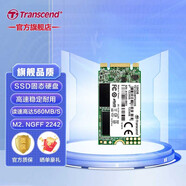 創(chuàng)見SSD固態(tài)硬盤 臺式機 筆記本電腦游戲組裝機內(nèi)存擴容擴展 高性能穩(wěn)定耐用 MTS430系列TLC M.2 2242 SATA 480GB-512GB
