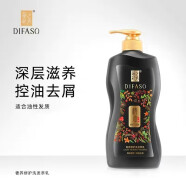 蒂花之秀（DIFASO）洗发水去屑止痒清爽控油补水保湿滋养还在想洗发露护发润滑 深润去屑洗发水一瓶装