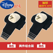 迪士尼（Disney）女童冬裝褲子2024新款加絨加厚打底褲一體絨兒童春秋冬季時髦長褲 冬季加絨款【黑色+黑色】時尚螺 160 【建議體重86-100斤】