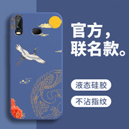 戀思適用三星A6s手機殼sm一g6200smg保護套galaxyA全包防摔samsunga液態(tài)硅膠galaxy蓋樂(lè )世samsung外殼 【花好月圓】圖案藍+送9D膜 三星Galaxy A6s