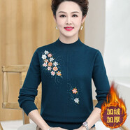 蘭米思 一體加絨加厚毛衣洋氣媽媽裝秋冬半高領(lǐng)中老年針織打底羊毛衫 加絨藏青 XL【建議120-130斤】