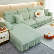帕布（pabu）加厚裙邊沙發(fā)套全包罩四季通用貴妃沙發(fā)笠防滑沙發(fā)墊蓋布巾全蓋布 T格-薄荷綠 單人位【適用于90-140cm的沙發(fā)】彎曲測量