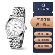 【二手95新】梅花titoni-Space Star 星空系列時(shí)尚商務(wù)款男士腕表