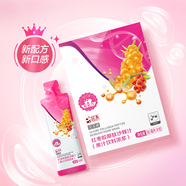 完美紅棗膠原肽沙棘汁30ml*10袋 膠原蛋白肽彈性蛋白肽滋養(yǎng)肌膚易吸收