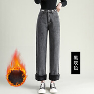 聞鶯燕2025秋冬加絨加厚保暖牛仔褲女高腰直筒褲寬松闊腿褲拖地褲老爹褲 黑灰加絨 L （建議體重108-122斤）