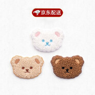 零號公館立體泰迪熊刺繡布貼羽絨服貼補丁貼可水洗修補衣貼無(wú)痕自粘破洞貼 3色3個(gè)組合裝