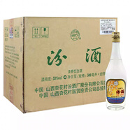 杏花村 杏花村汾酒 出口玻璃瓶 53度 清香型 53度 500mL 12瓶 2016年老酒