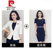 皮爾卡丹品牌輕奢高檔女裝 通勤連衣裙女夏正裝裙氣質(zhì)工作服裙子女裝高端職業(yè)裝西裝套裝春秋針織 五分袖西裝+藏青色連衣裙(圓領(lǐng)) L