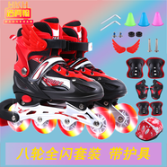 浩柯翰（HAOKEHAN）鎧甲勇士?jī)和喕锉?-12歲初學(xué)者全套裝男女孩旱冰滑冰鞋尺碼可調(diào)閃光輪 紅色8輪全閃鞋+頭盔+護(hù)具+禮包 小碼(適合平時(shí)鞋碼26-32)