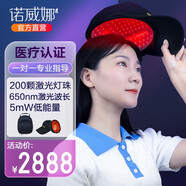 【源頭廠家】頸椎儀650nm半導(dǎo)體激光頸部脖子按摩器神器頸托 加強(qiáng)款