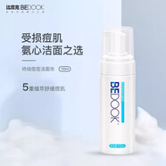 比度克比度克痘肌氨基酸洗面奶女補(bǔ)水溫和泡沫慕斯?jié)嵜嫒槟袑W(xué)生控油清潔