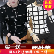 嘉曄【2件裝】長袖T恤男青少年打底衫圓領(lǐng)上衣男士T恤體恤男薄款衛(wèi)衣 A01黑+格子白色 XL