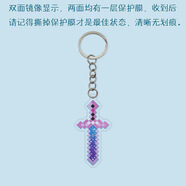 不死圖騰掛件保命四件套我的世界鑰匙扣周邊亞克力掛件下界之星 無(wú)盡之劍鑰匙扣
