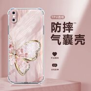 圖佳逸 適用蘋果X手機(jī)殼新款iphoneXR透明硅膠軟殼羽紗優(yōu)雅蝴蝶xsmax氣質(zhì)女款輕奢保護(hù)套 透明-半邊水晶蝴蝶粉 蘋果XR